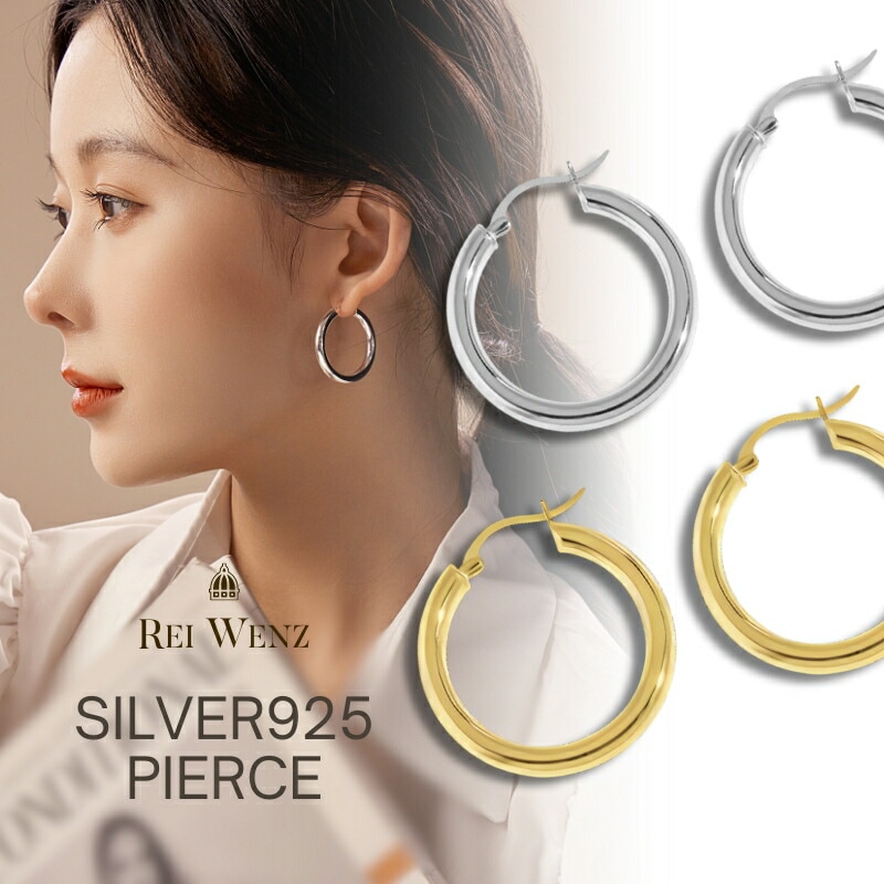 【高品質Silver925】【予約商品】ピアス 金属アレルギー フープ ワンタッチ リング キャッチレス サークル ニュアンス フープ シルバー S925 K18 フープ シンプル おしゃれ レ