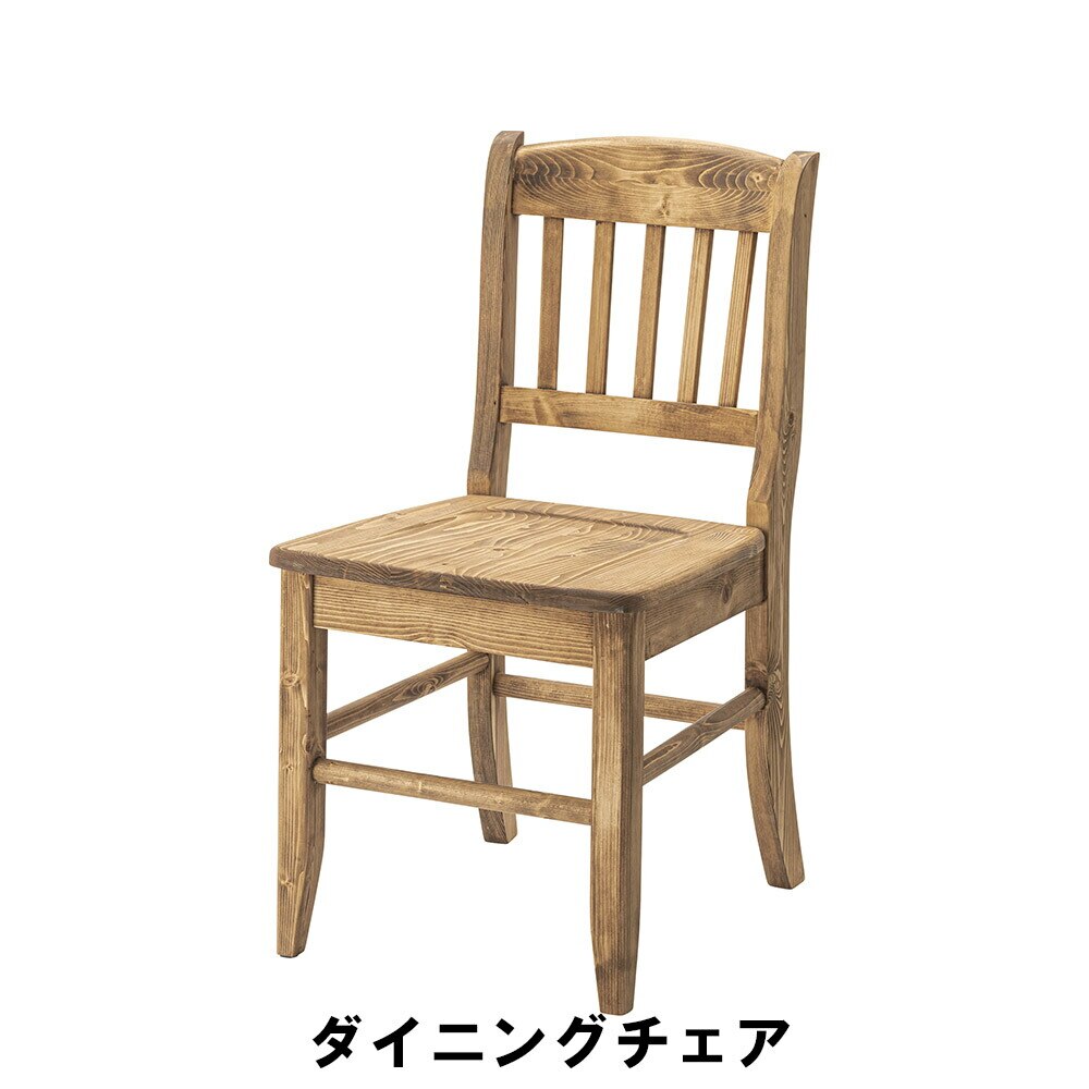 ダイニングチェア 幅42 奥行53 高さ80 座面高42cm キッチン ダイニングテーブル チェア