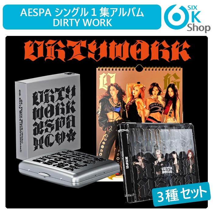 即購入⭕️ aespa Dirty Worker Ver 新品未開封 10セット 即購入⭕️ aespa Dirty Worker Ver 新品未開封 - メルカリ