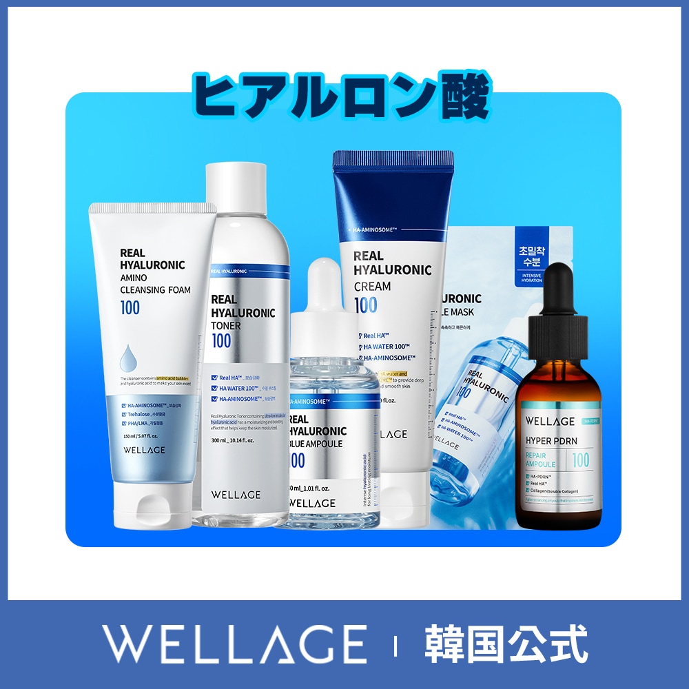 メガお買い得セット/ヒアルロン酸7種/シカ4種/PDRN4種