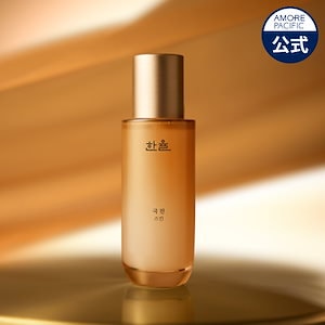 Qoo10] HOLITUAL 【2STEPシワケアキット】パワーリニュ : スキンケア