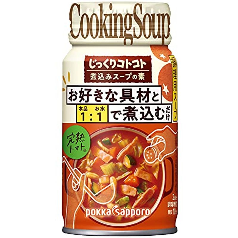 Seasonal Wrap入荷 ポッカサッポロ 【あす楽対応】 じっくりコトコト煮込みスープの素完熟トマト１７０ｇリシール缶6本