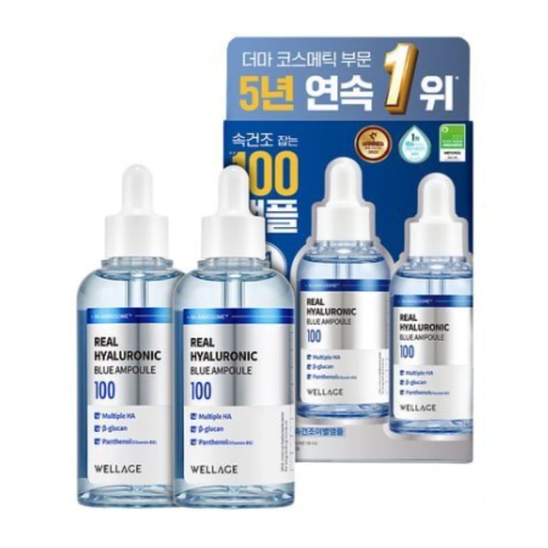 [1+1] リアルヒアルロニック ブルー100 アンプル, 75ml, 2個
