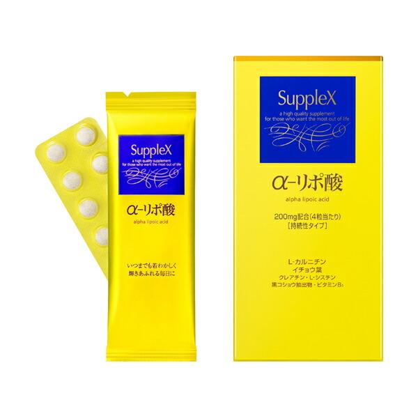 資生堂　サプレックス α－リポ酸 （Ｎ）