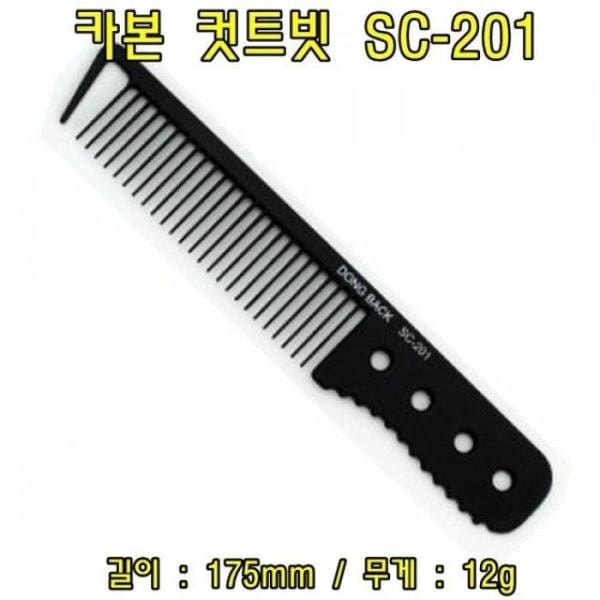 XB91II9N カーボン カットビット SC 2015個 ヘアカットビット ヘアカットビット 7,903円