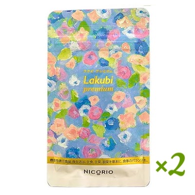 ニコリオ ラクビプレミアム 31粒 2個セット 機能性表示食品 酪酸菌 HMPA 乳酸菌 ビフィズス菌