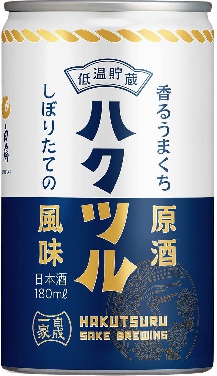 【送料無料】白鶴酒造 香るうまくち原酒 缶カップ 180ml 30本【本州(一部地域除く)は送料無料】