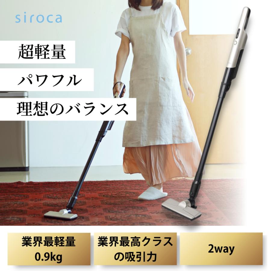 超軽量 コードレス掃除機 コードレススティッククリーナー SV-S281 svs281 2way ハンディ 小型 コンパクト 充電 掃除機 コードレス 軽量