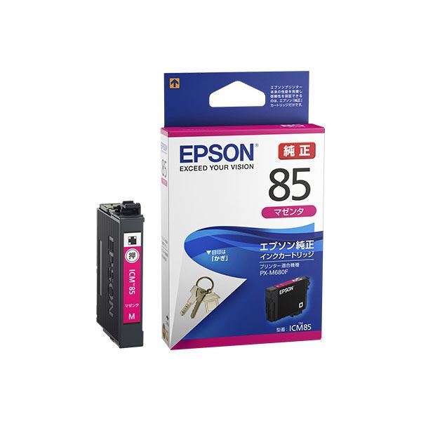 (まとめ) (純正品)EPSON エプソン インクカートリッジ(ICM85 マゼンタ) (×3セット)