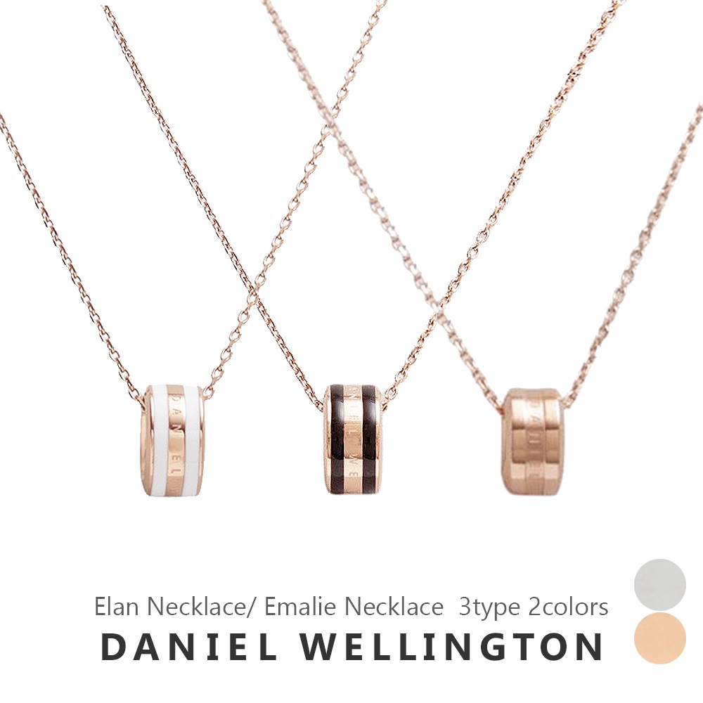 ダニエル ウェリントン DANIEL WELLINGTON ネックレス メンズ レディース エラン エミリー ELAN EMALIE NECKLACE Emalie Necklace ペンダント