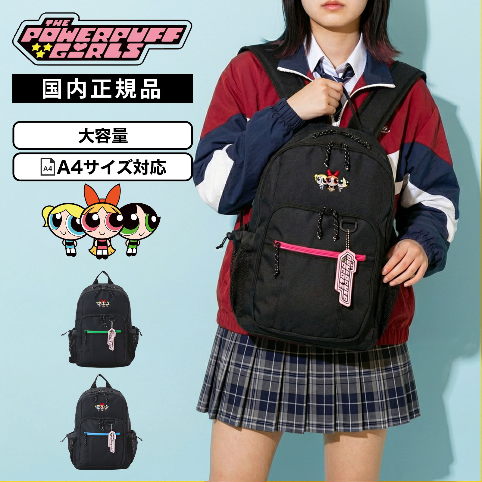 バッグ バックパック リュック THE POWERPUFF GIRLS BACKPACK パワーパフガールズ バックパック メンズ レディース 軽量 大容量 28L 高校生 合皮 ナイロン 肩掛け 7,920円