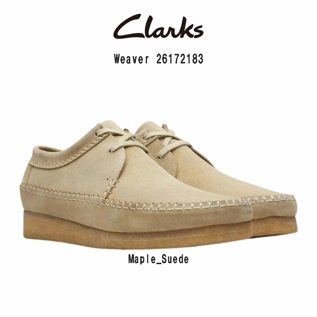 CLARKS ウィーバー モカシン シューズ ローカット レースアップ ベージュ メープル ステッチ スエード カジュアル メンズ Weaver 26172183