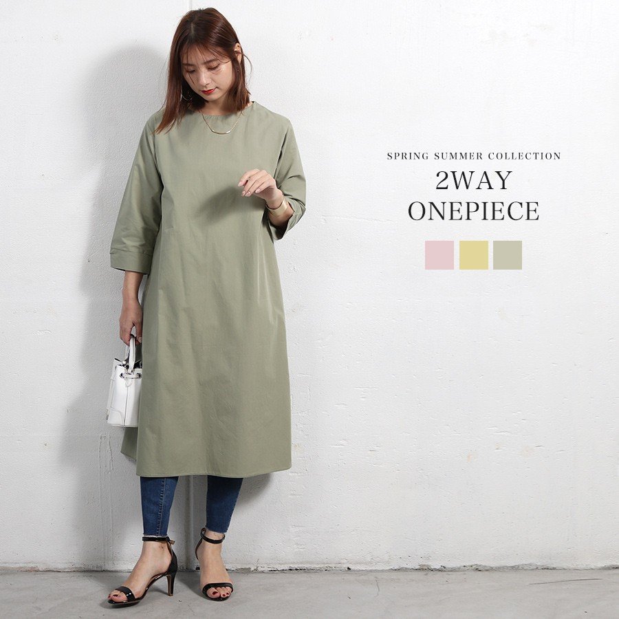 THOM グリーン WILLS ホワイトデー アレンジ リボン くすみカラー きれい目 長袖 春 ミディ丈 ピンク ミモレ丈 2WAY イエロー ワンピース ロング丈