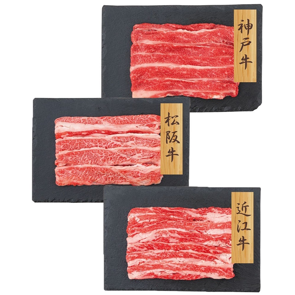 和牛3大ブランド 神戸牛 松坂牛 近江牛バラスライス 7942-130 のし無料 高級 霜降り肉 国産 お肉 ギフト お取り寄せグルメ お歳暮 贈答 内祝い PFN-012