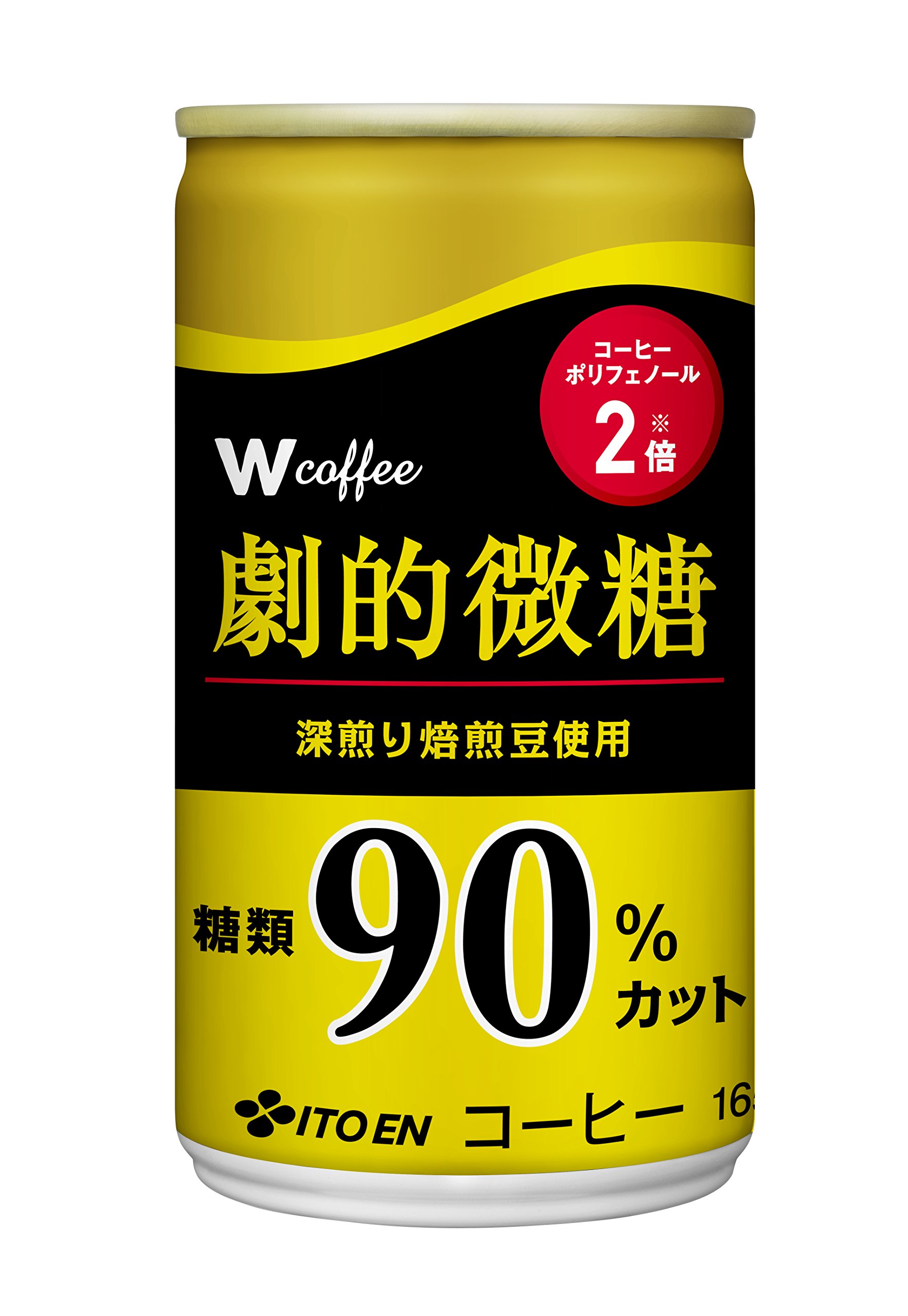 即日発送 伊藤園 W coffee 劇的微糖 缶 165g×30本