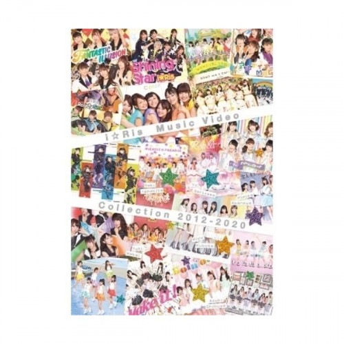 iRis Music Video Collection 2012-2020(B.. ／ iRis (Blu-ray) EYXA-13449
