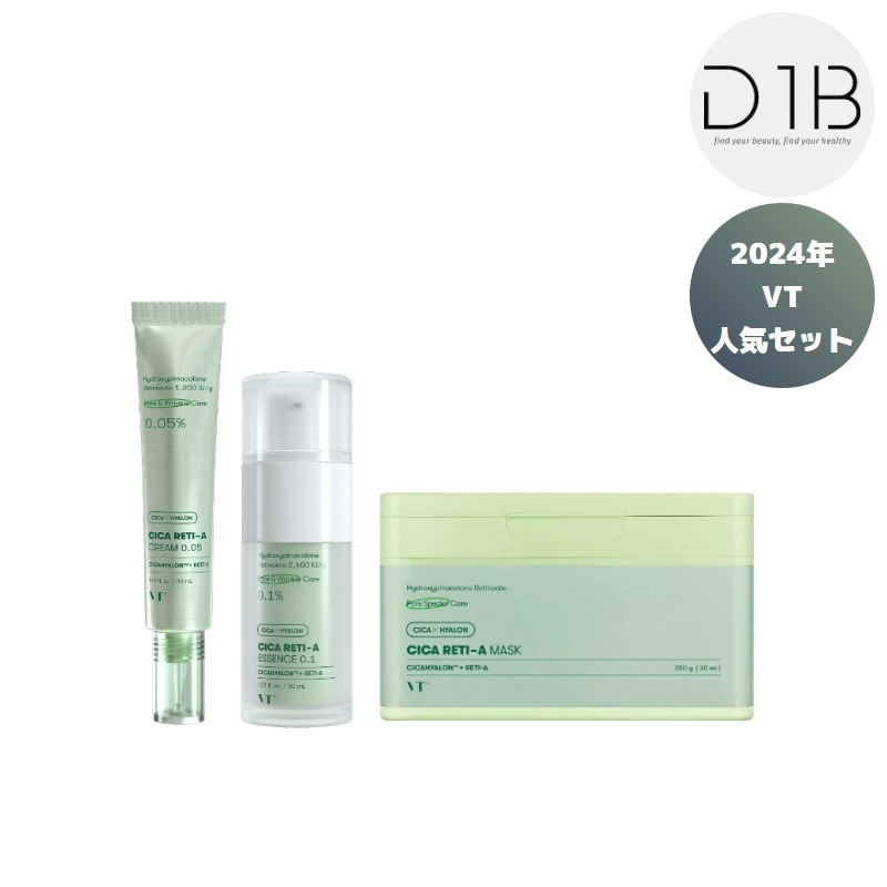 CICAシカレチA 3種セット