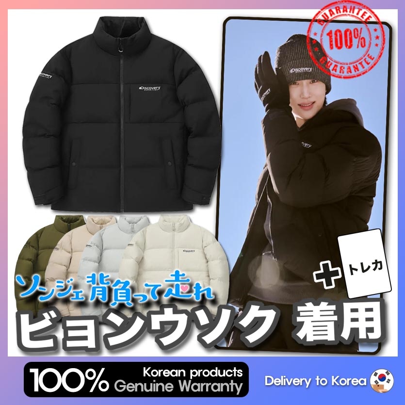 [ビョンウソク着用] レスターG RDS ハイネック グースダウン ショートダウン 5色 Lester GRDS High-neck goose-down short padded coat