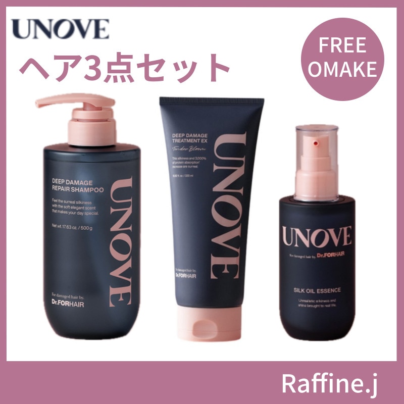 大容量ディープダメージリペアシャンプー 500g+ディープダメージトリートメントEX最新商品執着ヘアパック320ml+ シルク オイル エッセンス 70ml