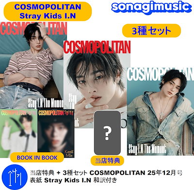 Qoo10] アイエンジェル 当店特典 + BOOK IN BOOK : KPOP