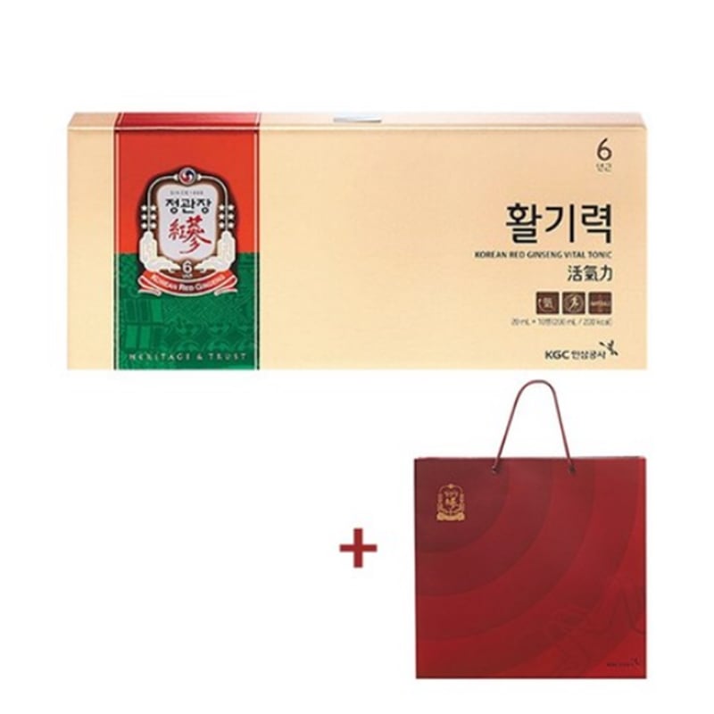 活気力 20ml 10本 1セット ショッピングバッグ付200ml1セット //紅参エナジードリンク/疲労回復飲料/グレープフルーツ味紅参/ビタミンB群含有/免疫力強化/携帯用スティック型/6年根