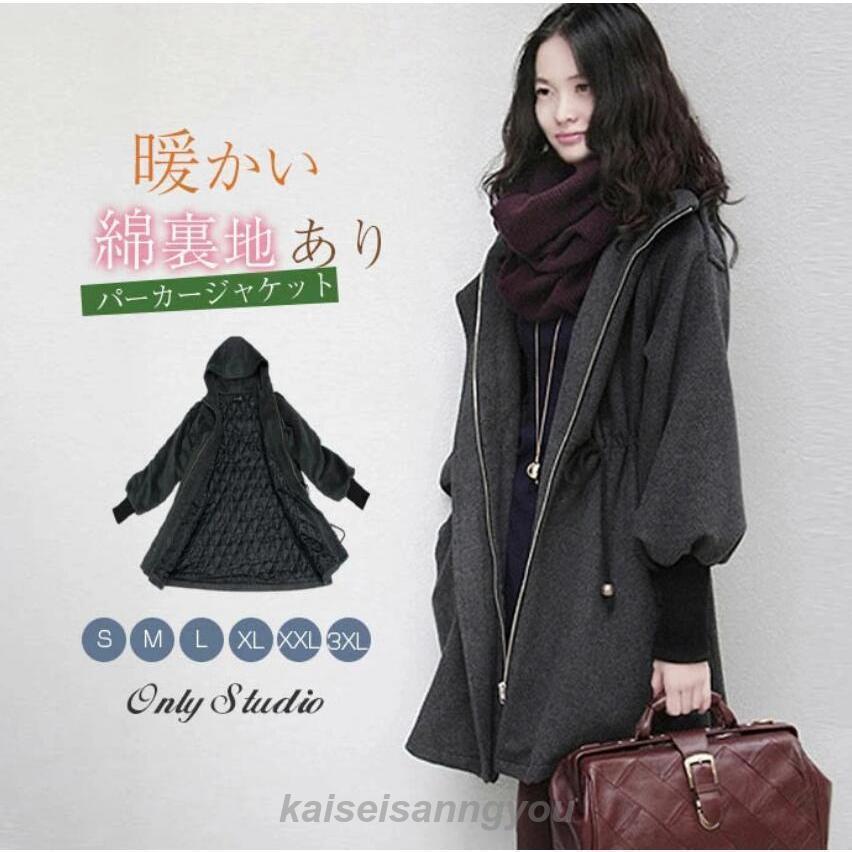 チェスターコート ジャケット レディース 冬 コート レディース アウター ウエストゴム 綿裏地 厚手 無地 大きめ フード フード付き 前開き 長袖
