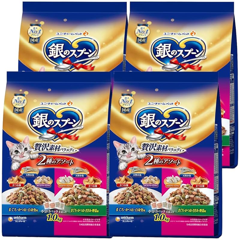 【まとめ買い】銀のスプーン キャットフード ドライ 贅沢素材バラエティ 2種のアソート 4.0kg（1.0kg×4） 国産 ユニチャーム