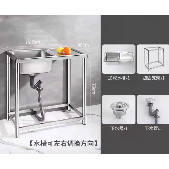 2枚購入で100円OFF流し台 屋外 シンク ステンレス 深型 流し台シンク 作業台 台所 キッチン ガーデンシンク 下棚 家庭用 屋外用 キャンプ 簡易シンク