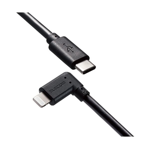 (5個セット)エレコム iPhoneケーブル iPadケーブル 抗菌 L型コネクタ タイプC PD対応 充電 データ転送 2m ブラック MPA-CLL20BKX5 14,138円