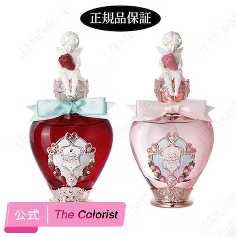 【正規品 急速出荷】 NEW イチゴキュピト 香水 50ml イチゴキューピッドシリーズ レディース香水 香り ギフト 誕生日プレゼント プレゼント qoo10 メガ割