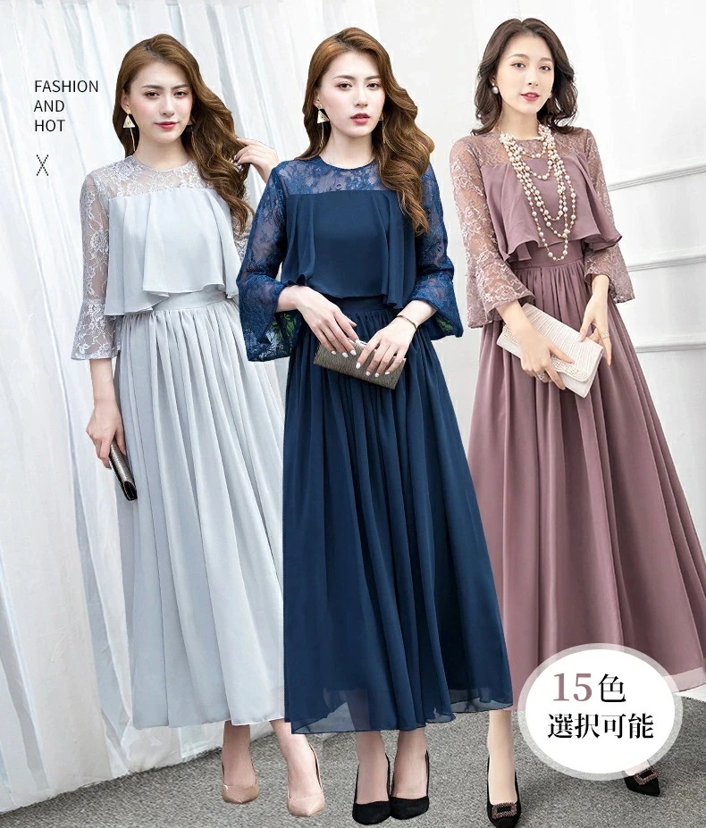 新色追加全15色／パーティードレス 結婚式 ワンピース ロングドレス 大きいサイズ フォーマル レース フリル ドレス マキシ きれいめ 楽チン ゆったり フリル イブニングドレス パーテ