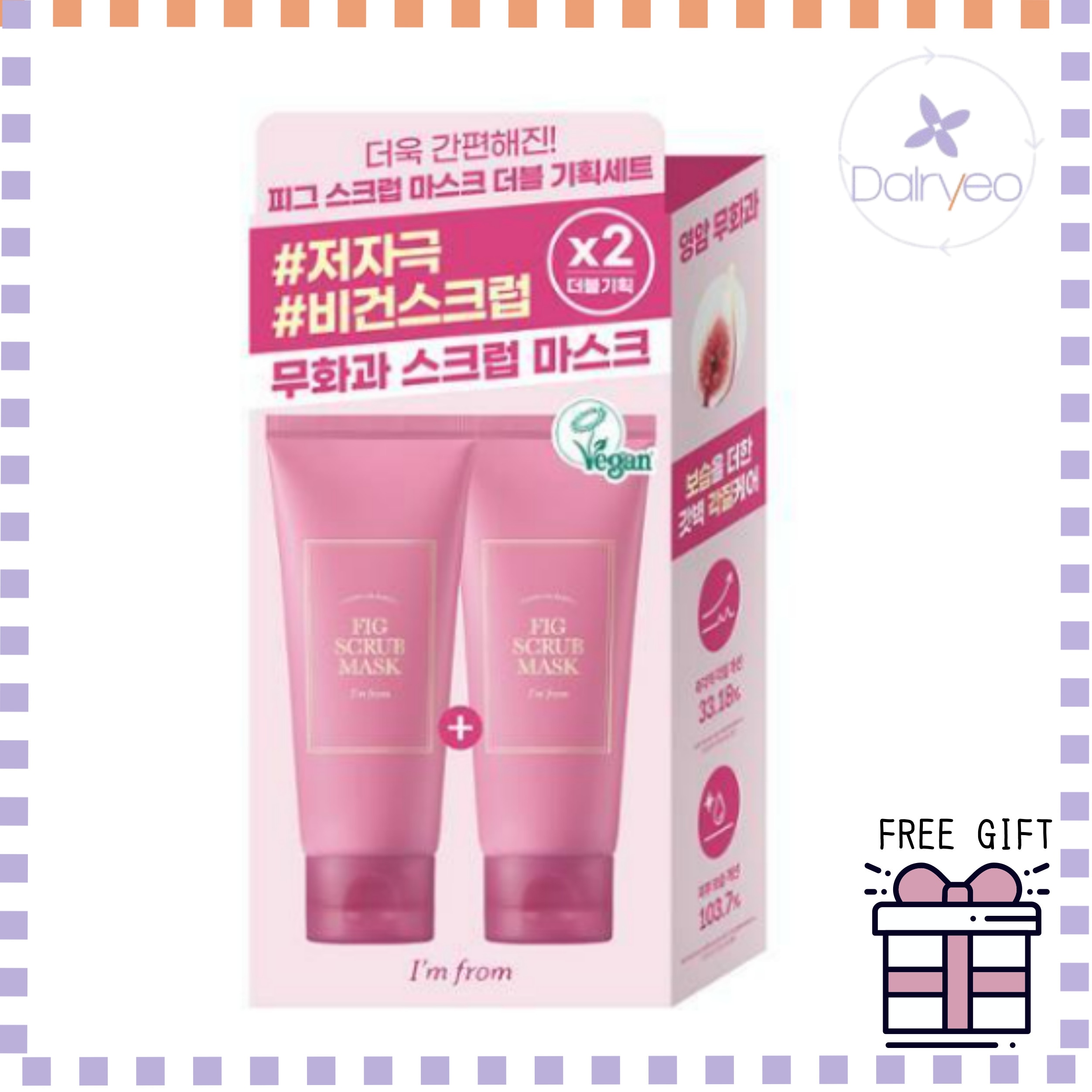 [ショヌPICK]ピッグ スクラブマスク 100g（+100g ダブル企画）純正品 韓国化粧品 フェイススクラブ 角質ケア