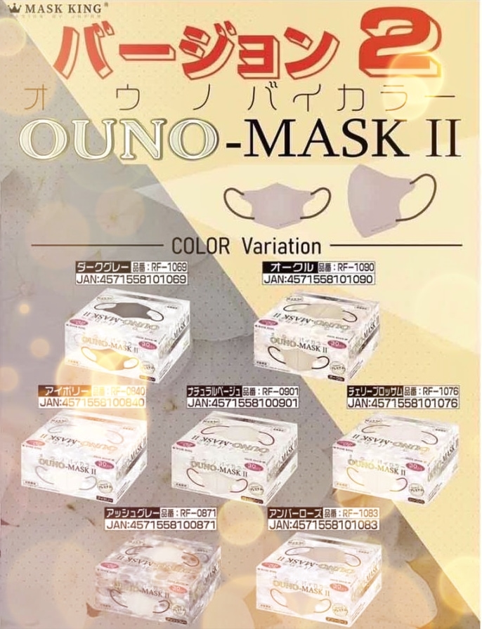 アイコンクリームマスク 新発売】360°トータルアプローチのアイケア“Eyecon Cream Mask