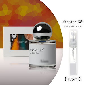 アイアム チャプター65 香水 chapter65 GIFT SET – Aíam OFFICIAL ONLINE STORE