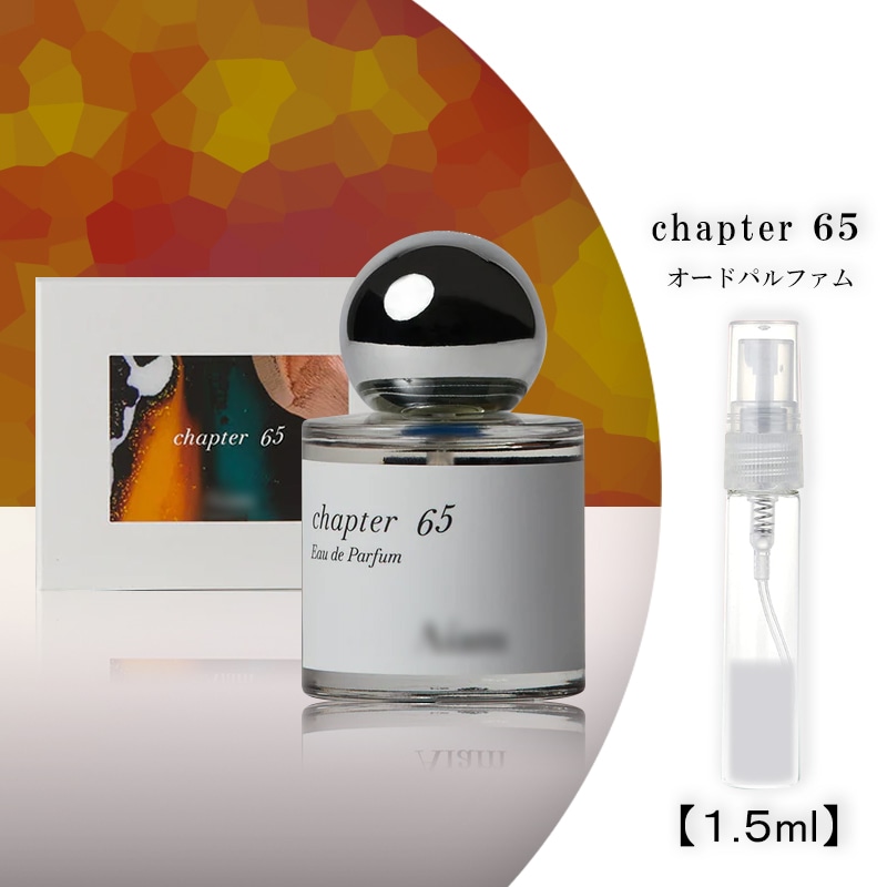 Qoo10] Aiam チャプター 65 お試し 香水 1.5m