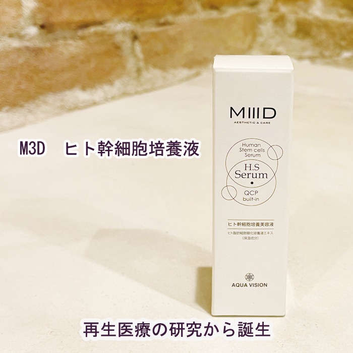 M3D　Dr.HEAT　ヒト幹細胞培養美容液　内容量:30m　国産日本人由来100％原液　再せい医療の研究から誕生 美容液 スキンケア サロン専売 ノンシリコン メンズ レディース