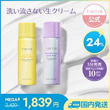 グロウマスク80ml [コラーゲングロウマスク/VCグロウトーニングマスク]