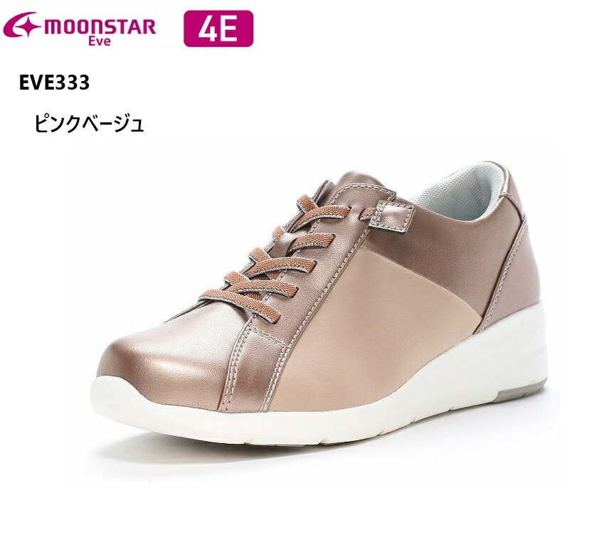 (ムーンスター)moonstar EVE イブ EVE333 コンフォートカジュアルウォーキングシューズ 幅広4E クッション性の良いソールと中敷がふわっとやさしくストレッチ素材使用でのびのびフィット