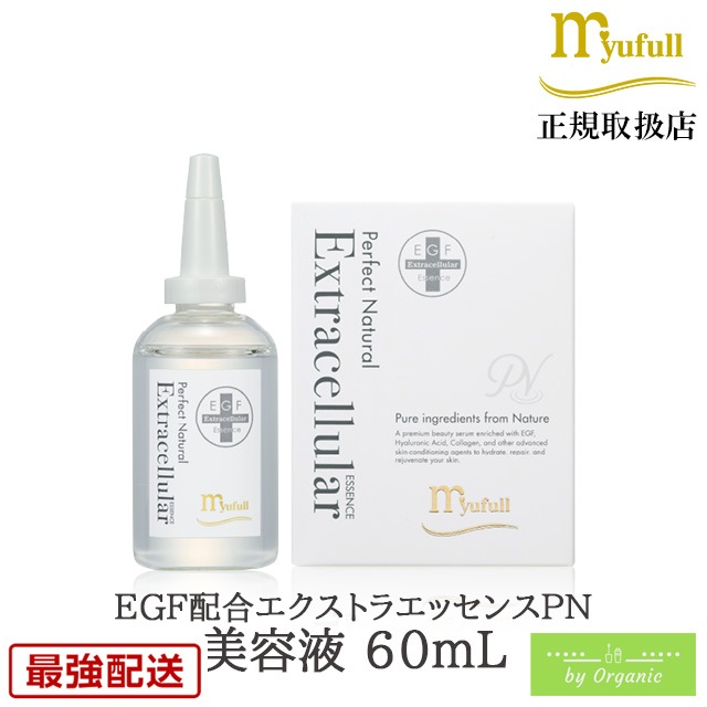 エクストラエッセンスPN 60mL 美容液 EGF配合 / 正規品