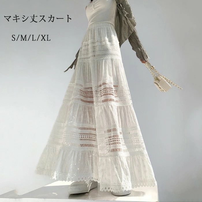 マキシ丈スカート 総レース Aライン 大人 カジュアル 春夏 透け感 きれいめ レディース 透かし編み 涼しい ゆったり ゴムウエスト リゾート ロングスカート 海 サマー ビーチ 20代 30代 4