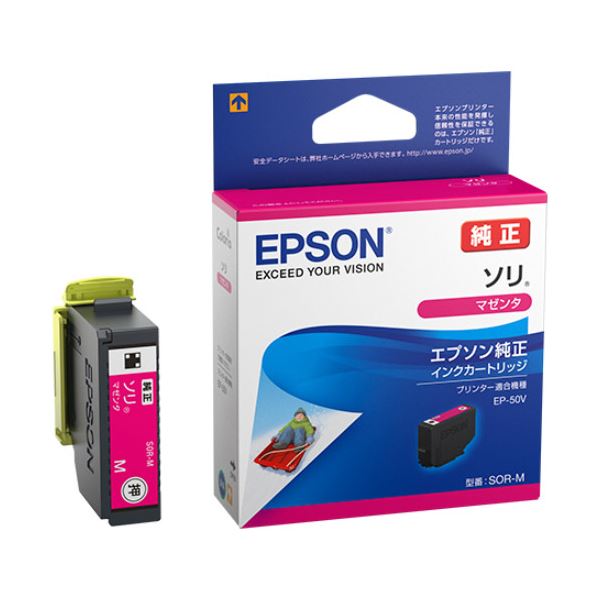 (まとめ) エプソン インクカートリッジ ソリマゼンタ SOR-M 1個 (×10セット)