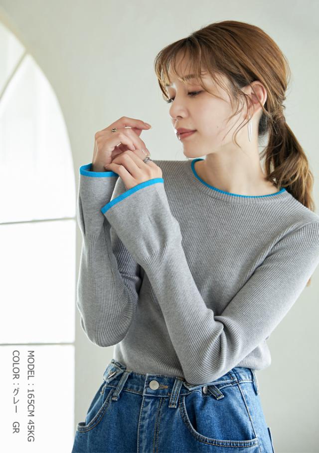 リブニット フレア袖 ニット 春 フレアスリーブ バイカラー ニットソー ニットトップス レディース リブ Uネック ラウンドネック 着痩せ 華奢見え きれいめ シンプル 細見え 大人