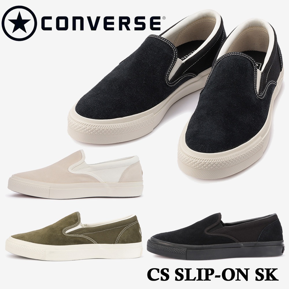 お礼や感謝伝えるプチギフト CS スニーカー SLIP-ON 1SC854 1SC853 1SC655 1SC654 SK スリッポン お礼や感謝伝えるプチギフト CS スニーカー SLIP-ON 1SC854 1SC853 1SC655 1SC654 SK スリッポン