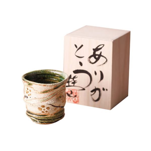 織部流し梅紋 湯呑 1-2-0125 6,650円