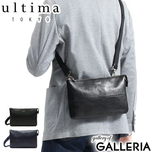 ショルダーバッグ ultima TOKYO アーバンスイッチショルダー クラッチバッグ セカンドバッグ 2WAY 小さめ コンパクト 本革 革 メンズ 77880