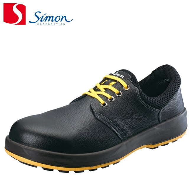 シモン 安全靴 WS11 黒静電靴