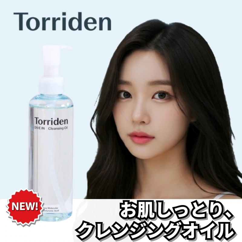 クレンジング含む3点 楽天市場】【新発売】【VT公式】【クレンジング オイル3種