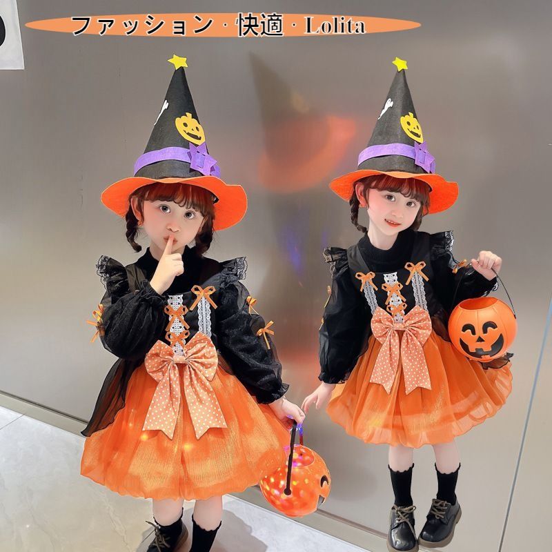 女の子 ワンピース ハロウイン 子供服 魔女 プリンセスドレス ドレス 公演服 母の日