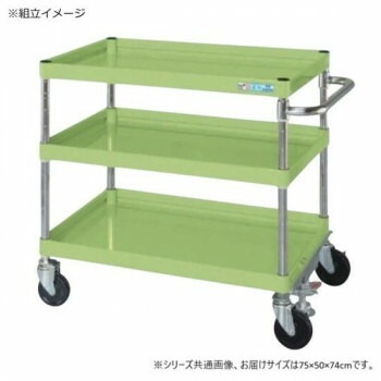 サカエ CSパールワゴン中量タイプ フロアストッパー付 グリーン CSP-7573FS 43,388円