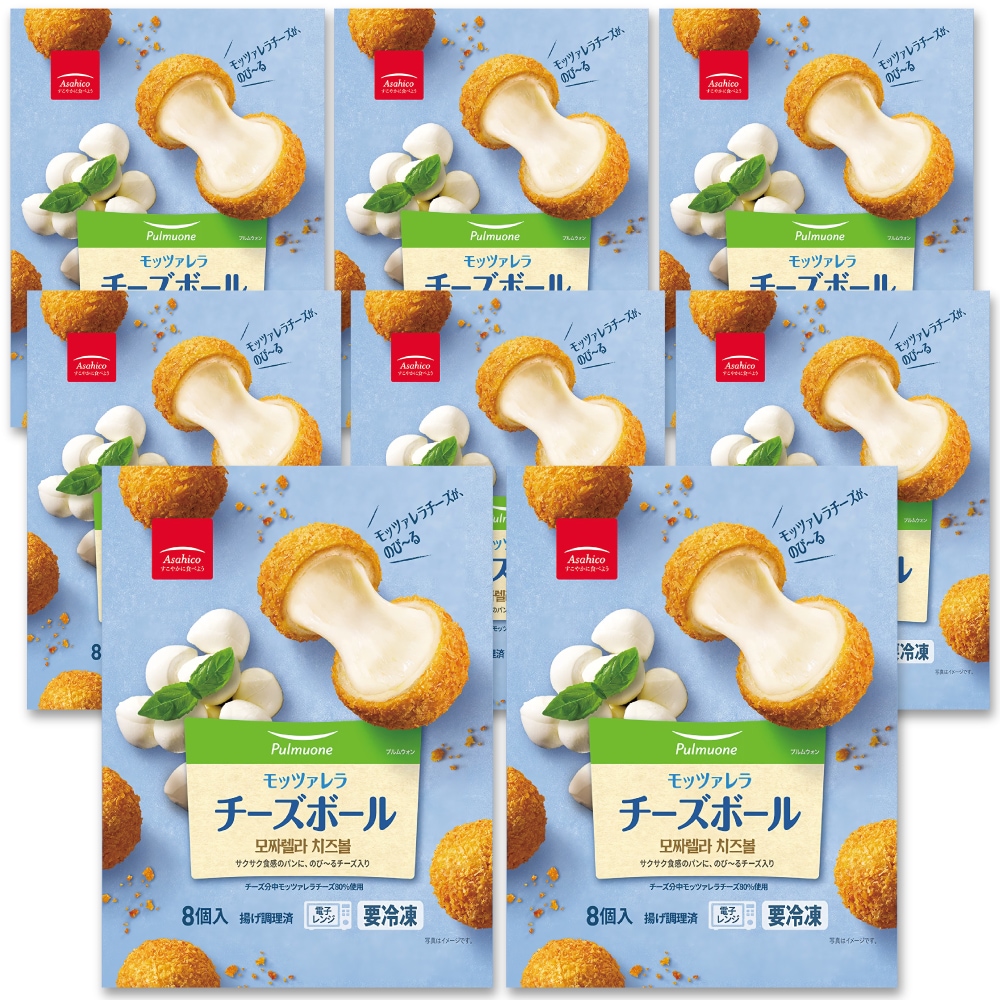冷凍 モッツァレラチーズボール 8袋セット 248g Asahico